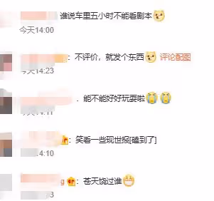夜光劇本迴旋鏢?王鷗男友出軌素人美女,楊冪的話開始應驗了!
