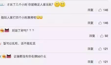 夜光劇本迴旋鏢?王鷗男友出軌素人美女,楊冪的話開始應驗了!
