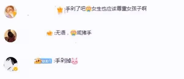 熱巴遭遇咸豬手!在機場穿露背弔帶被路人摸後背,還曾被拍裙底