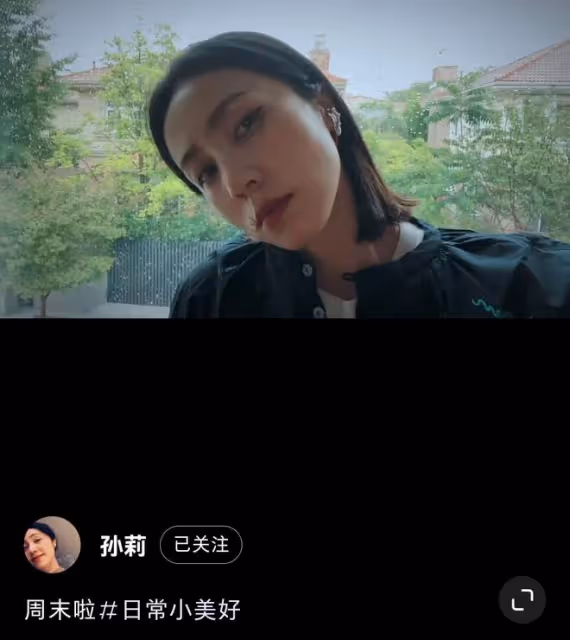 孫莉曬周末日常，再次跳舞大秀舞蹈功底，微笑時和女兒多多長超像