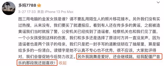 孫莉曬周末日常,再次跳舞大秀舞蹈功底,微笑時和女兒多多長超像
