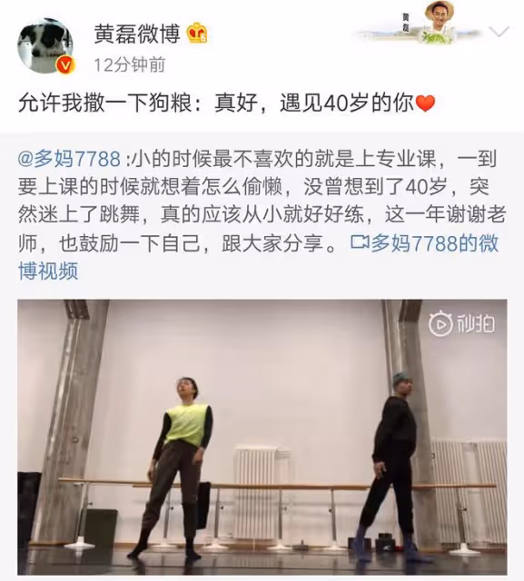 孫莉曬周末日常,再次跳舞大秀舞蹈功底,微笑時和女兒多多長超像