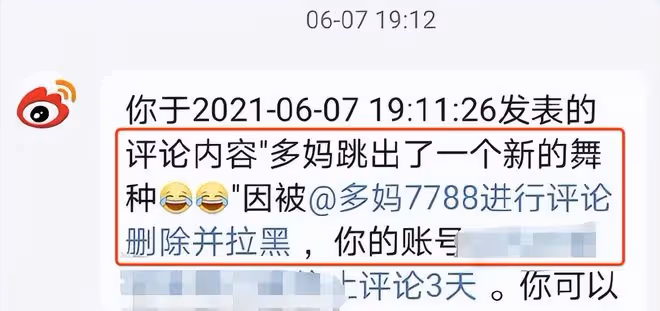 孫莉曬周末日常,再次跳舞大秀舞蹈功底,微笑時和女兒多多長超像