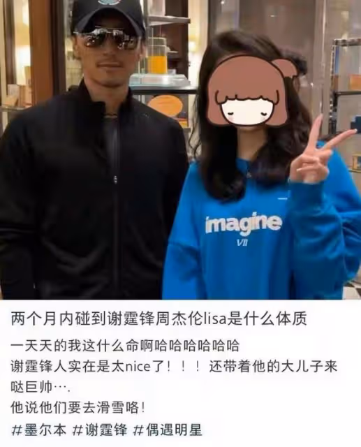 謝霆鋒在澳洲教兒子滑雪,Lucas和父親同框出鏡很是帥氣