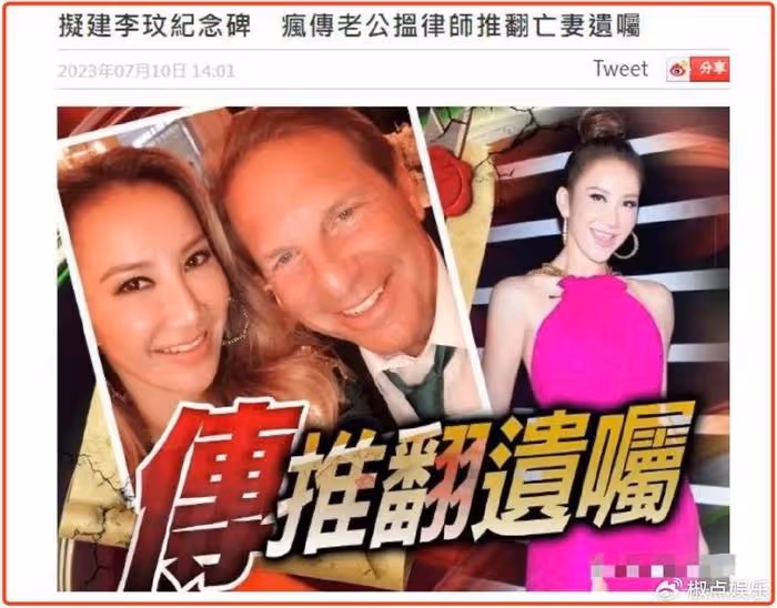 李玟頭七:老公繼女未出現,二姐口碑崩塌,僅親姐殯儀館處理後事