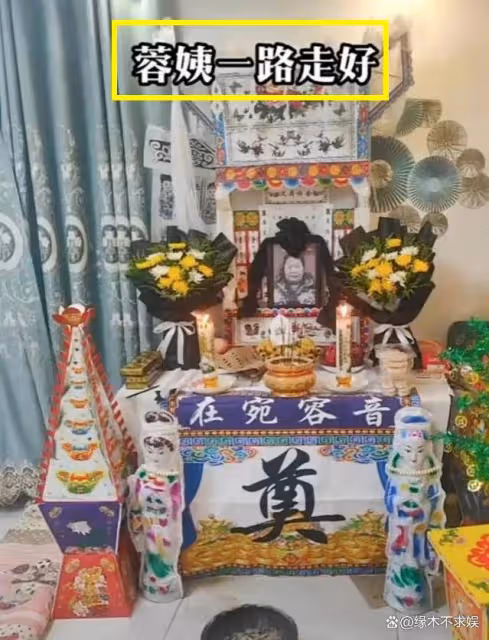 身價千萬網紅「榮姨」去世!60歲仍相信愛情,最後露面變化大!