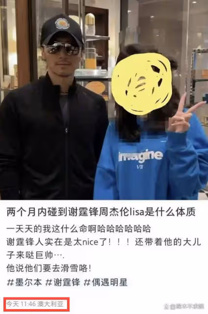 謝霆鋒父子罕同框,帶長子澳洲滑雪引爭議,16歲Lucas變化太大!