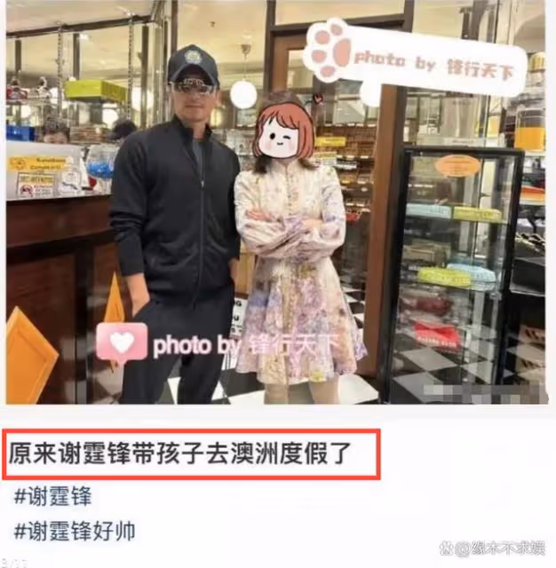 謝霆鋒父子罕同框,帶長子澳洲滑雪引爭議,16歲Lucas變化太大!