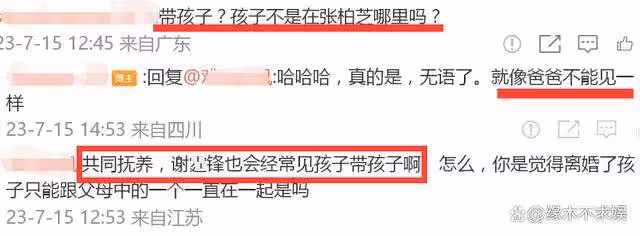 謝霆鋒父子罕同框,帶長子澳洲滑雪引爭議,16歲Lucas變化太大!