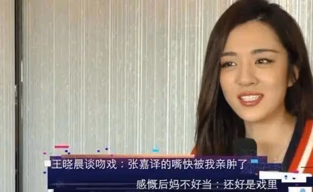 能把胡歌親到吐，把張嘉譯的嘴親到腫，「吻戲一姐」不是白叫的