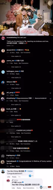 恭喜!馬來西亞YouTuber 盧卡斯向女友求婚成功! 「未來請多多指教」