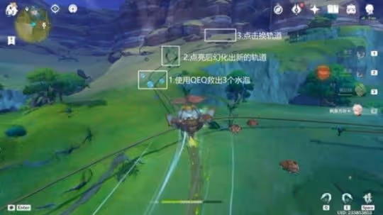 《原神》3.8限時世界任務攻略 任務怎麼完成?