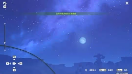 《原神》3.8限時世界任務攻略 任務怎麼完成?