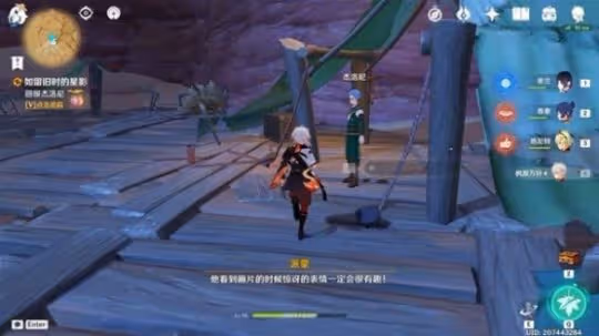 《原神》3.8限時世界任務攻略 任務怎麼完成？