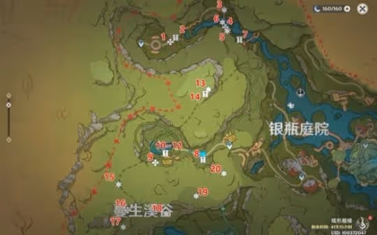 《原神》3.8版琉形蜃境全禮券收集攻略 禮券怎麼全收集?