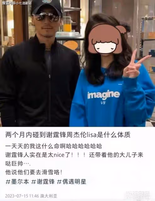 謝霆鋒帶兒子度假被偶遇,父子同框帥氣十足,粉碎不和傳聞