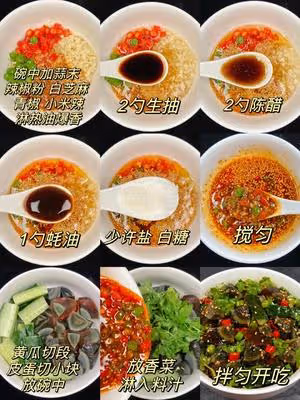 夏日開胃小涼菜「皮蛋拌黃瓜🥒」開胃減脂
