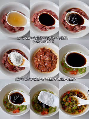 生菜牛肉拌飯