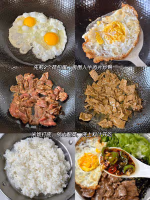 生菜牛肉拌飯