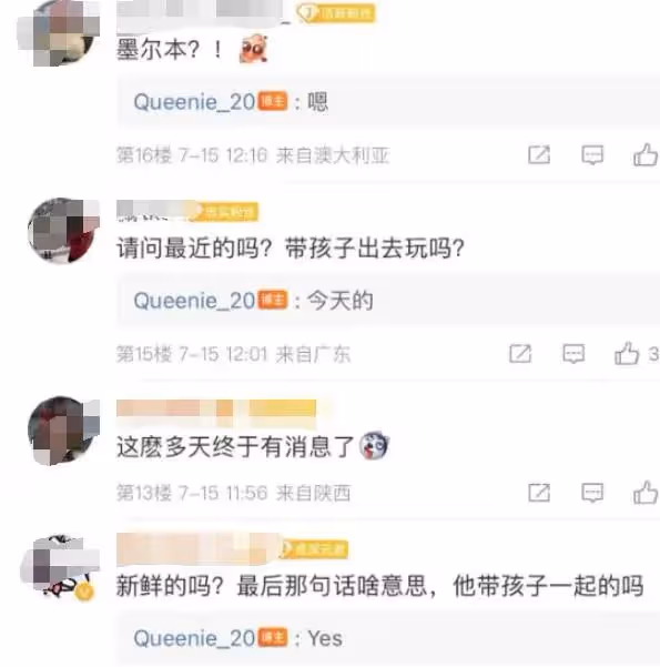 7月15日,謝霆鋒被曝有新動作!
