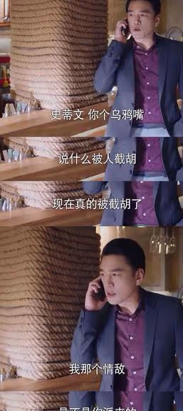 盤點娛樂圈三位出演霸總,不油膩的男演員