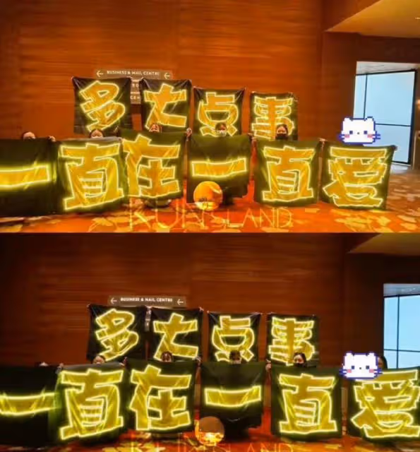 蔡徐坤海外演唱會如期舉行,大批座位沒售出去,粉絲應援詞遭吐槽