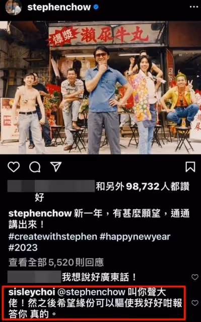 好拼!TVB視後再出招拍片賣力自薦,想當星女郎望與周星馳有合作