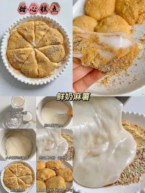 暑假周末在家安排9款好吃的甜品叭~
