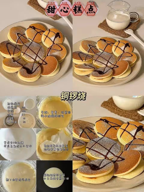 暑假周末在家安排9款好吃的甜品叭~