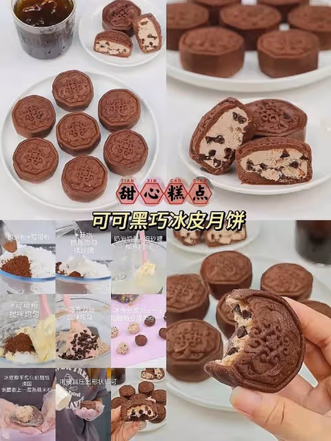 暑假周末在家安排9款好吃的甜品叭~