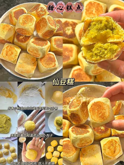 暑假周末在家安排9款好吃的甜品叭~