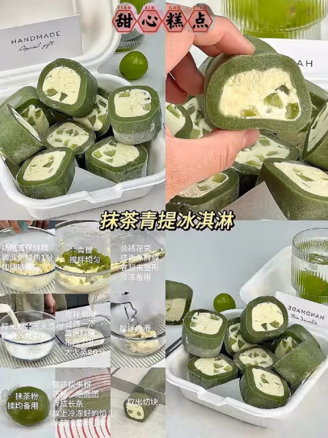 暑假周末在家安排9款好吃的甜品叭~