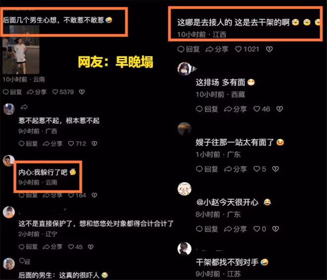李勒優放假,崔晉3個人4輛豪車接送,同學遠處議論,網友:早晚塌