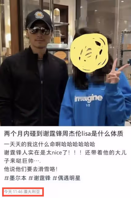 謝霆鋒父子罕同框,帶長子澳洲滑雪引爭議,打扮風格越來越像父親