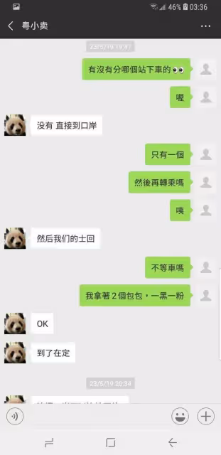 網紅熊貓飼養員被曝出軌睡粉!粉絲懷孕公開尋人,更多爆料被扒