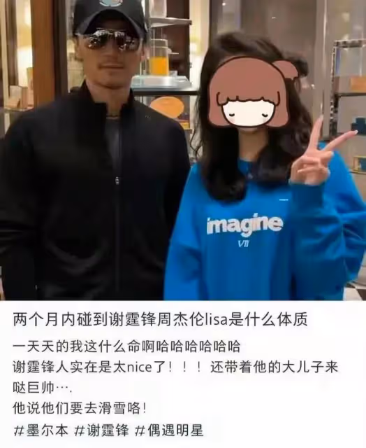 張柏芝謝霆鋒一家日本團聚?張柏芝母子滑雪,謝霆鋒疑與兒子見面