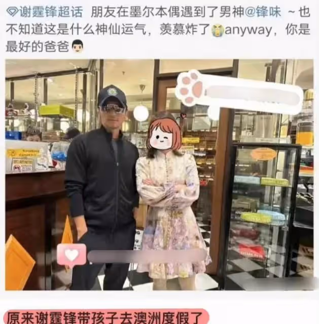 張柏芝謝霆鋒一家日本團聚?張柏芝母子滑雪,謝霆鋒疑與兒子見面