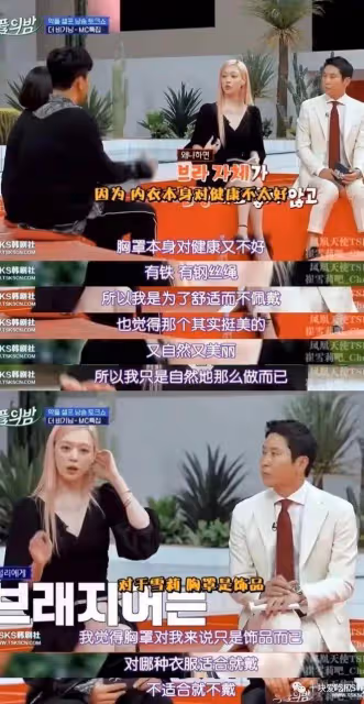 知名女愛豆「擦邊」被投訴?網友:辣眼睛!