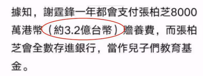 謝霆鋒和大兒子正面照公開:和父親一樣高,Lucas卷髮很帥氣