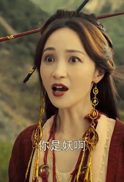 41歲姚笛新劇開播,出演妲己被指太過老氣,網友稱適合演石磯娘娘