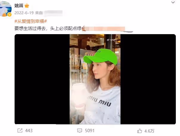 41歲姚笛新劇開播,出演妲己被指太過老氣,網友稱適合演石磯娘娘
