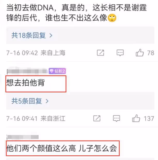 謝霆鋒帶大兒子澳洲度假,16歲Lucas駝背明顯,脖子前傾儀態差
