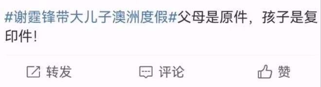 謝霆鋒帶大兒子澳洲度假,16歲Lucas駝背明顯,脖子前傾儀態差