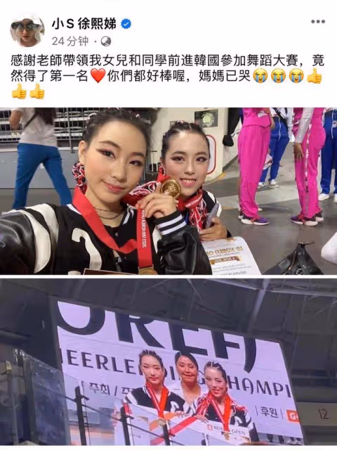 小S15歲二女兒再跳舞,露小蠻腰撩秀髮,舞技遭調侃:她在忙什麼