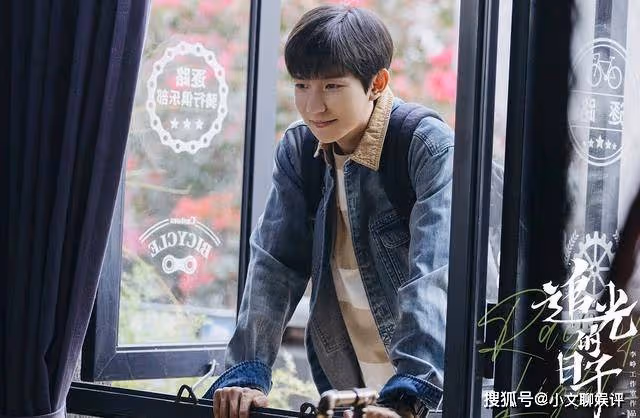《追光的日子》高遠有多單純?與任真的接觸,沒有一次是碰到手的