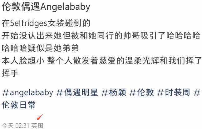Baby母子輾轉英國購物,小7歲親弟楊帆罕同行,高大帥氣嘴巴像姐