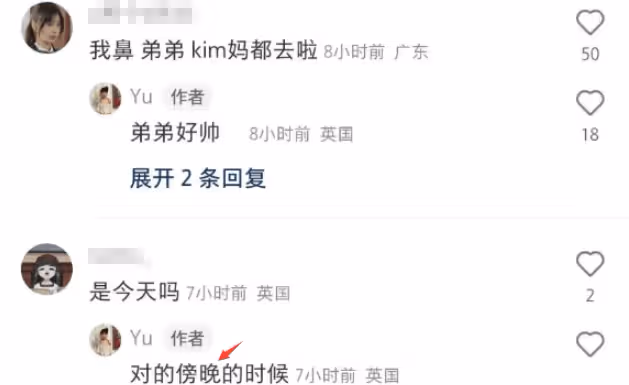 Baby母子輾轉英國購物,小7歲親弟楊帆罕同行,高大帥氣嘴巴像姐