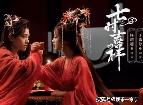 《七時吉祥》小說結局是be還是he?《七時吉祥》祥雲和初空在一起了嗎?