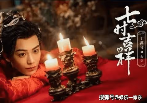 《七時吉祥》小說結局是be還是he?《七時吉祥》祥雲和初空在一起了嗎?