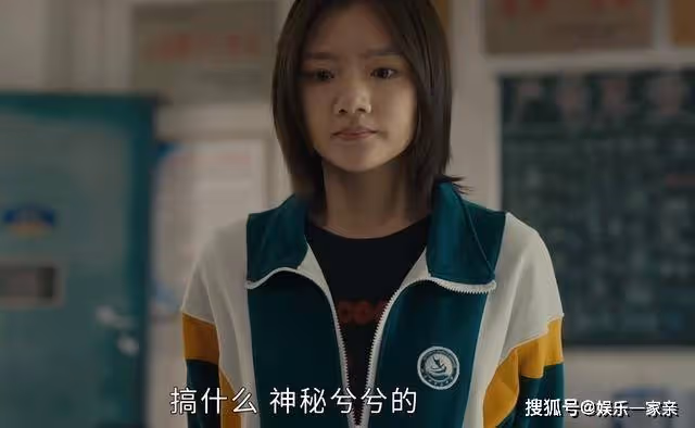 《追光的日子》任真有多治癒?用一張招飛表,點燃了高遠眼裡的星星